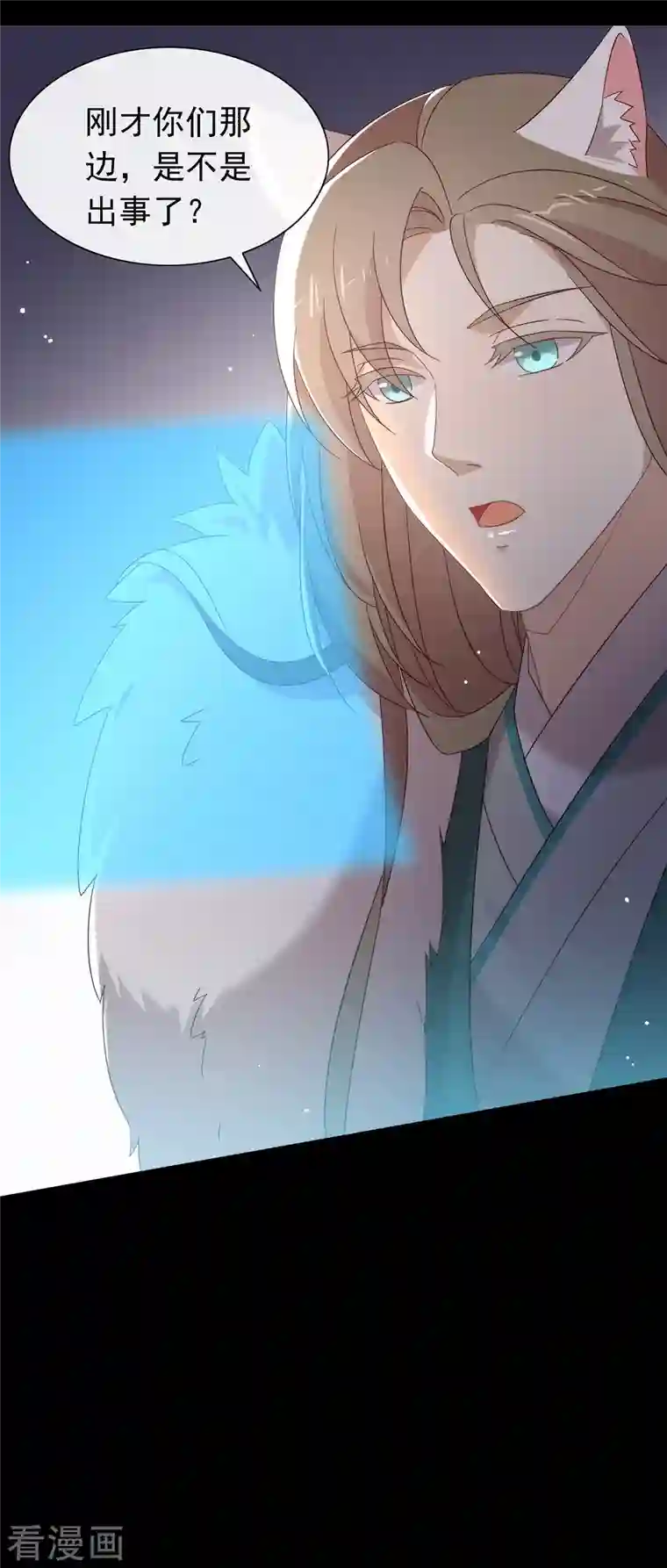 我与玛丽苏女主抢男友第151话 出事了？！