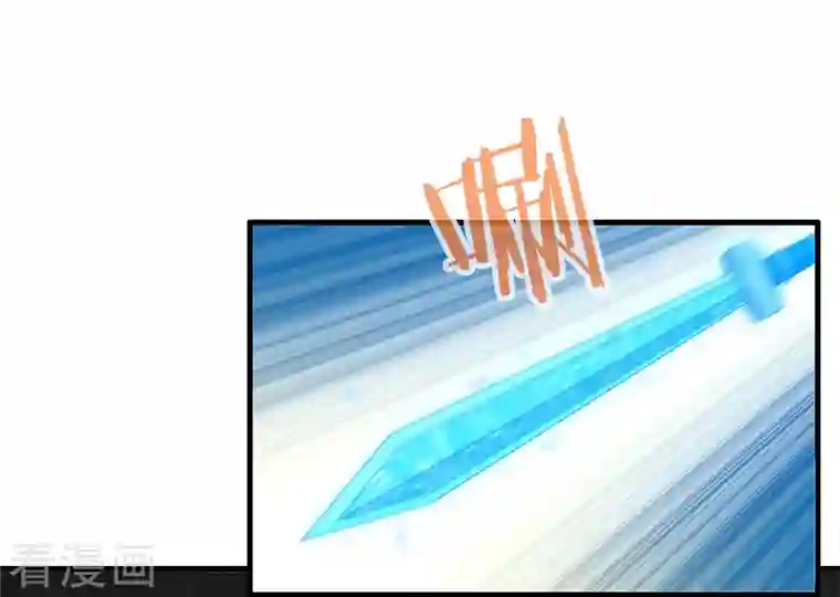 我与玛丽苏女主抢男友第151话 出事了？！