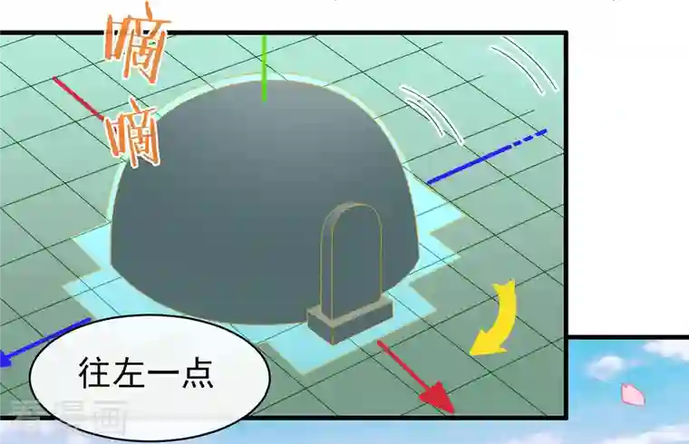 我与玛丽苏女主抢男友第152话 生日