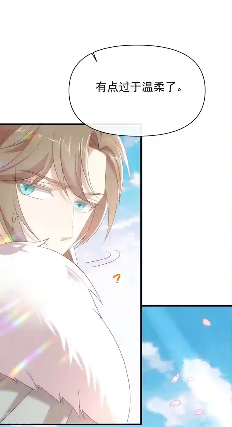 我与玛丽苏女主抢男友第152话 生日