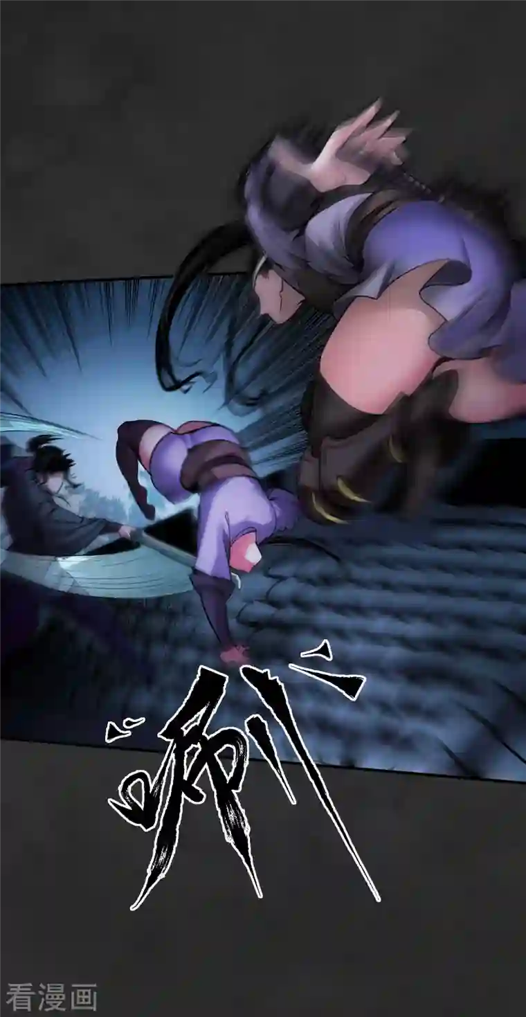 藏锋行第130话 擒人为质