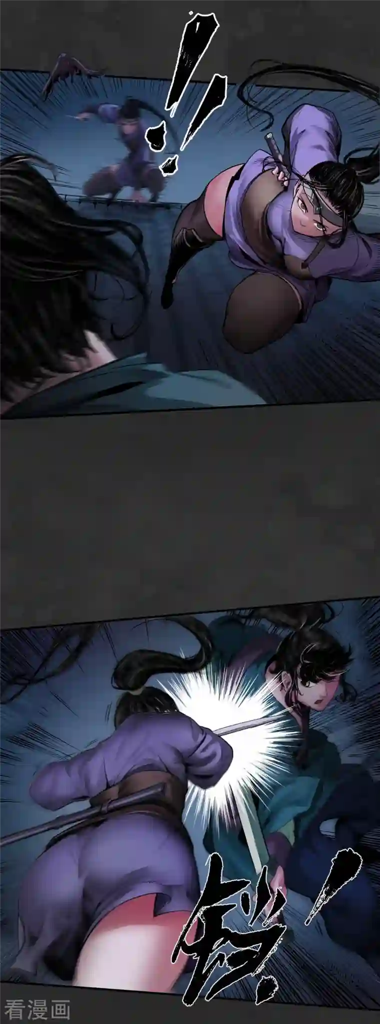 藏锋行第130话 擒人为质