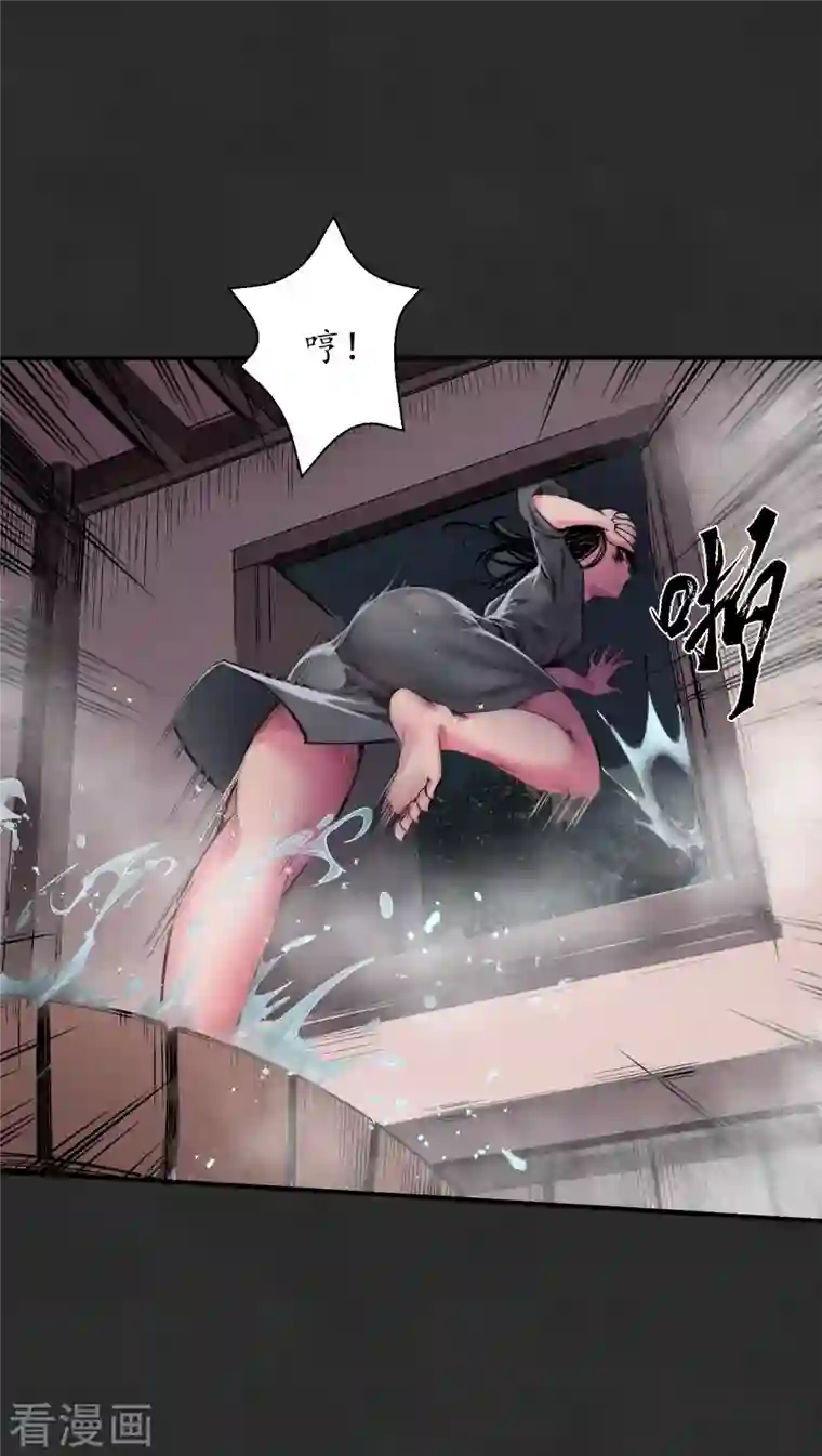 藏锋行第130话 擒人为质