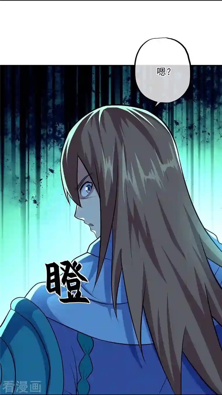 绝世战魂第330话 上门验身