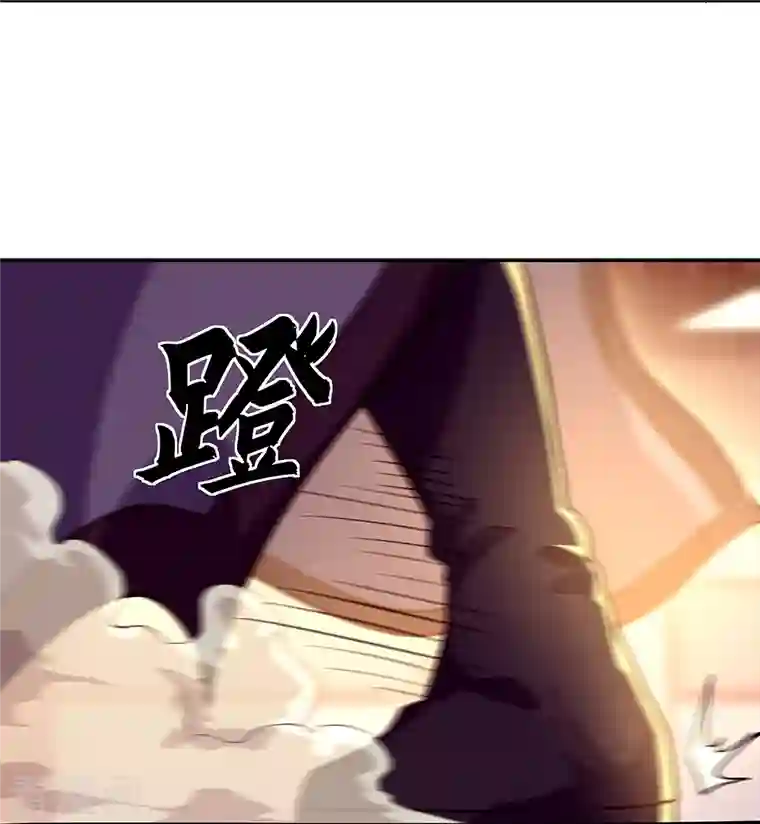 绝世战魂第330话 上门验身