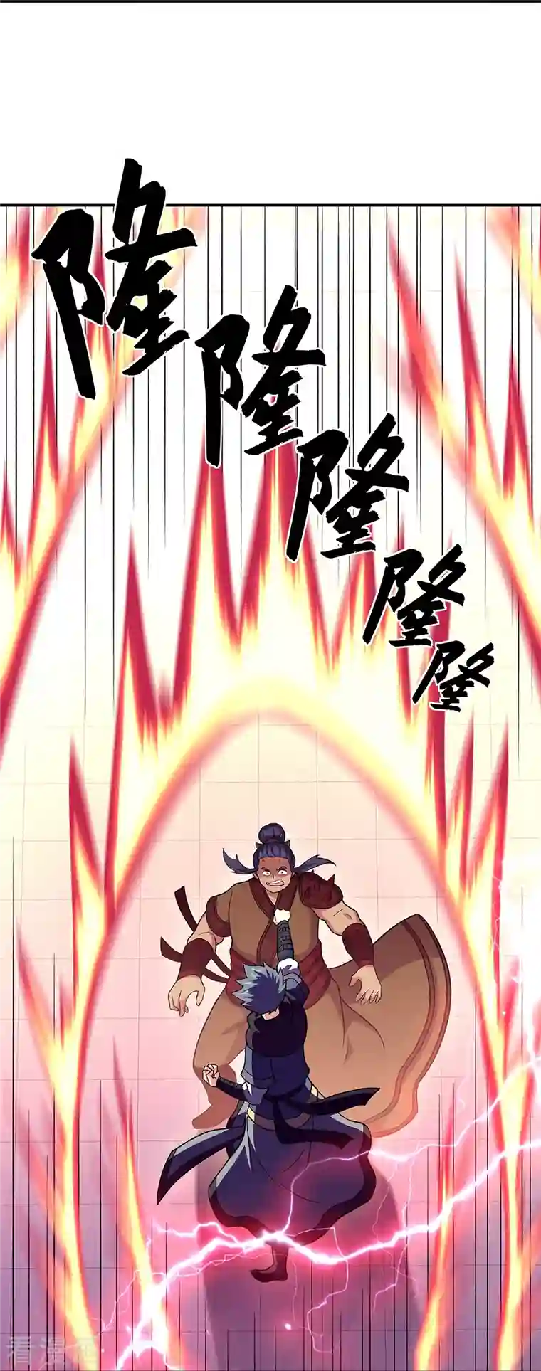 绝世战魂第330话 上门验身