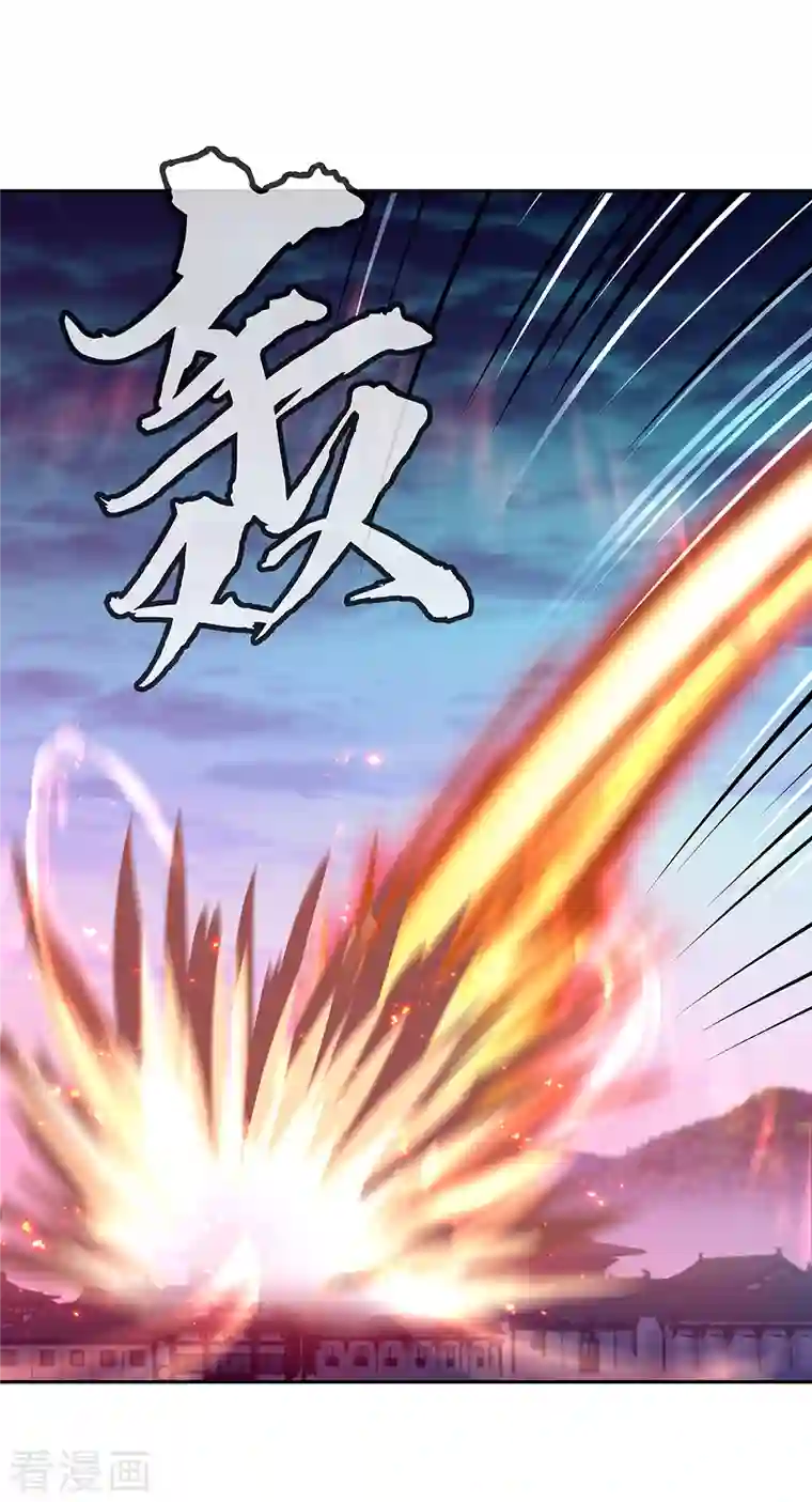 绝世战魂第330话 上门验身