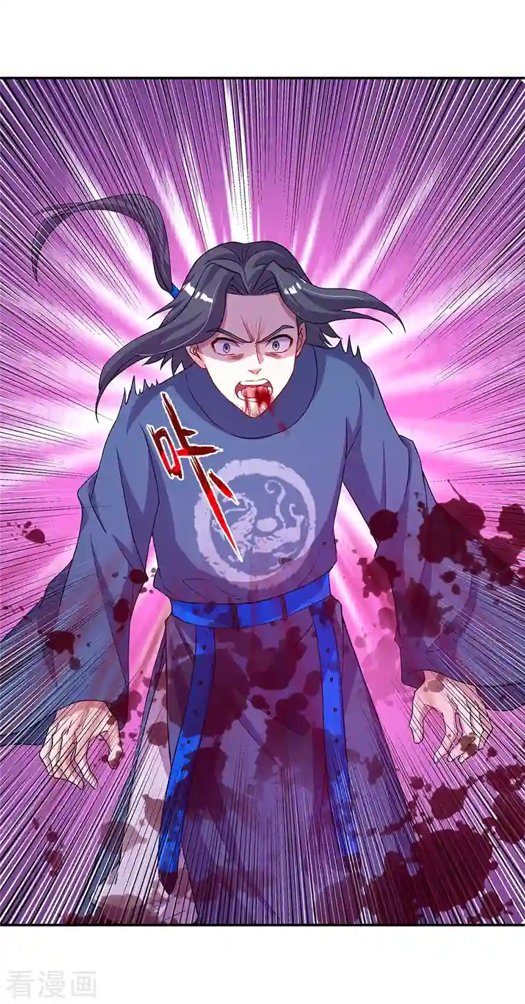 绝世战魂第330话 上门验身