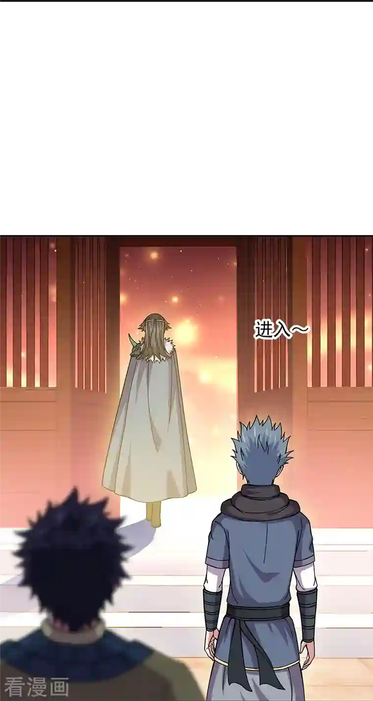 绝世战魂第331话 营长邀谈