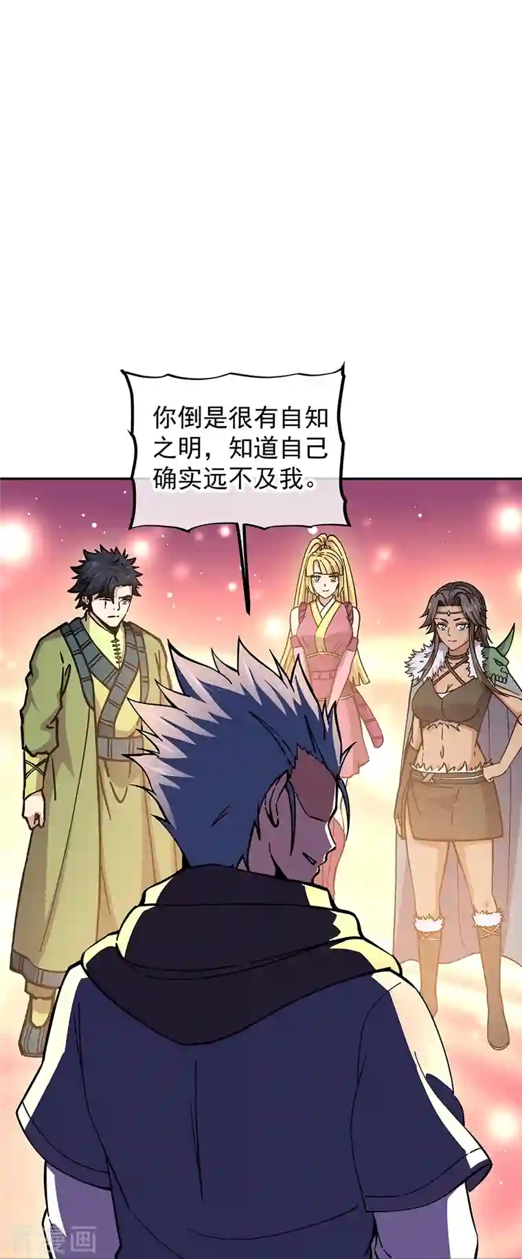 绝世战魂第331话 营长邀谈