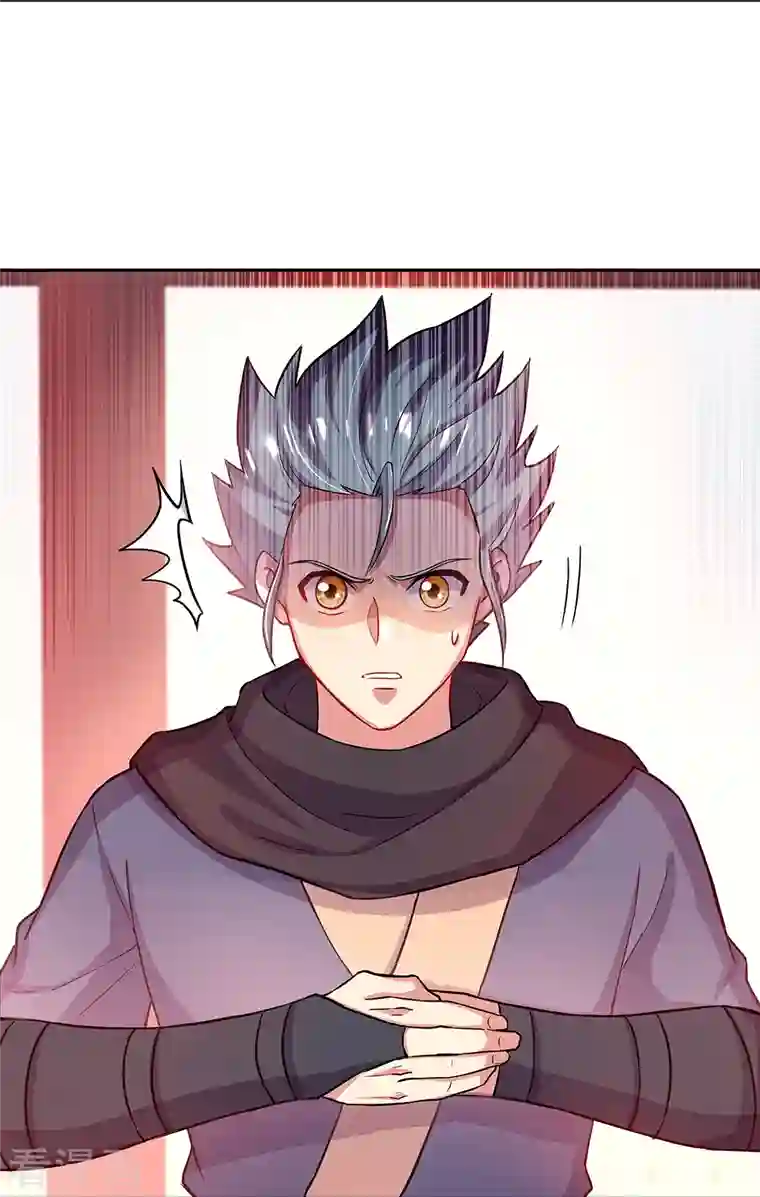 绝世战魂第331话 营长邀谈