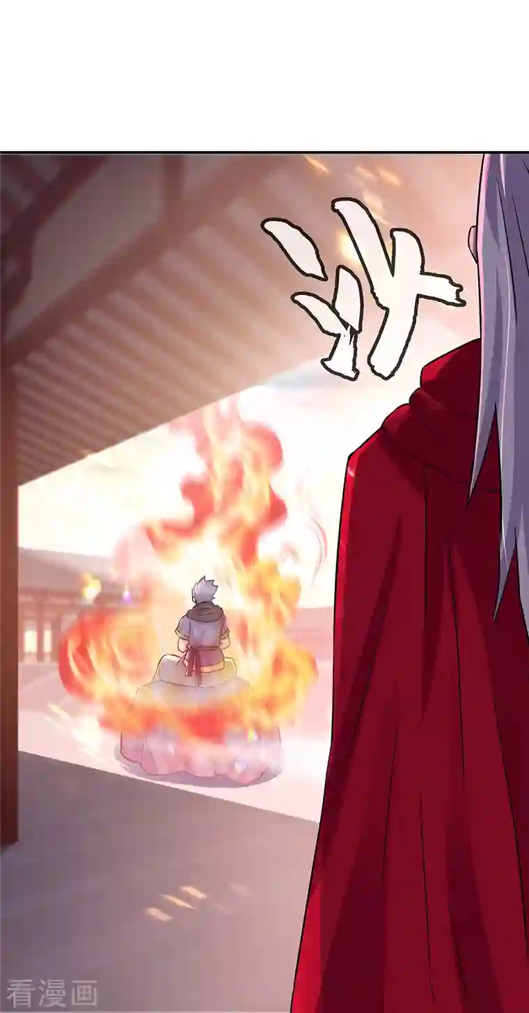 绝世战魂第331话 营长邀谈