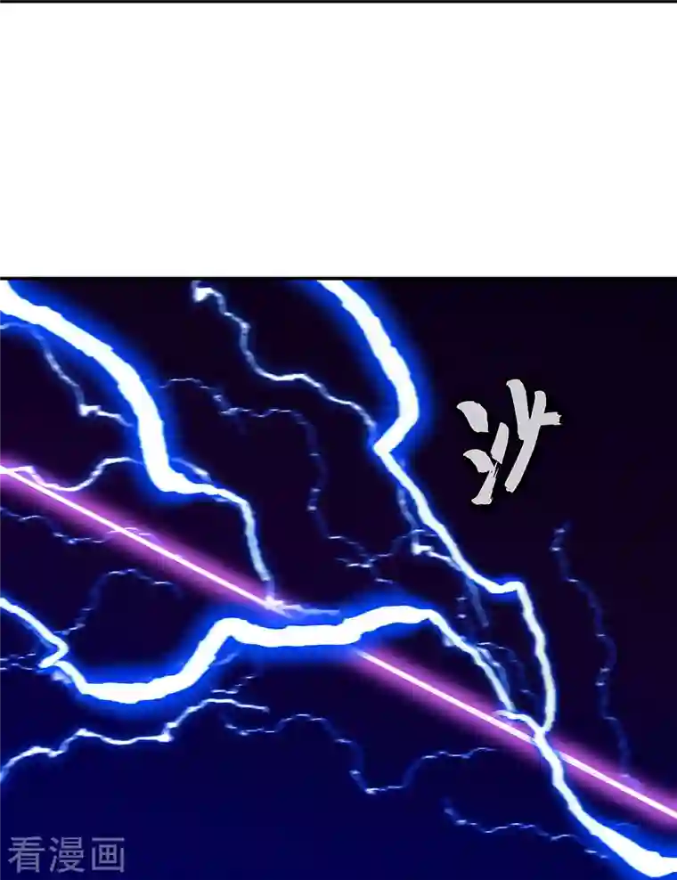 绝世战魂第332话 小组对抗