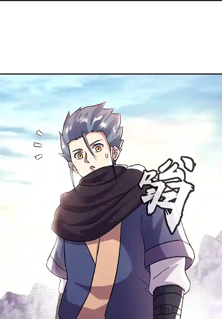 绝世战魂第332话 小组对抗