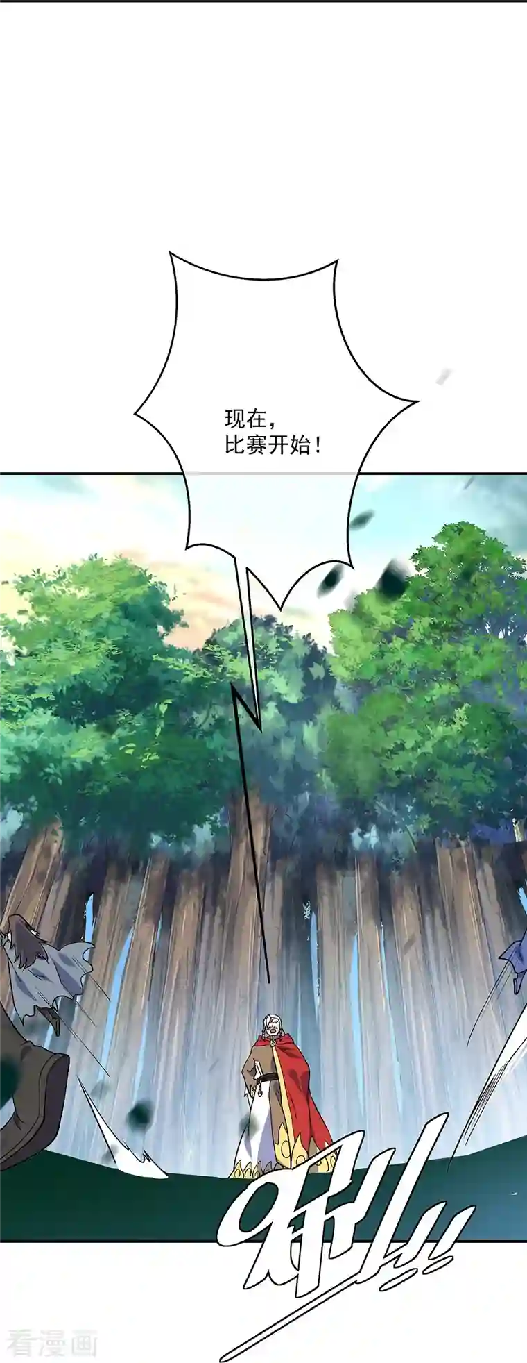 绝世战魂第332话 小组对抗