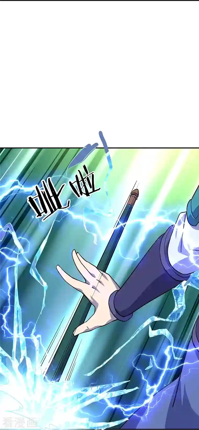 绝世战魂第332话 小组对抗