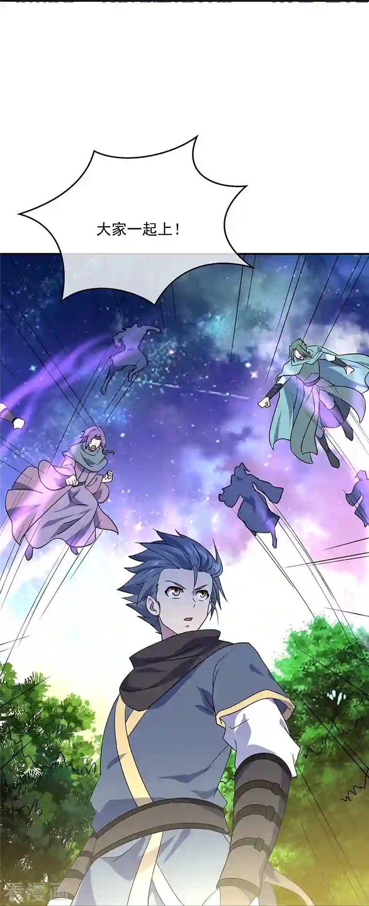 绝世战魂第332话 小组对抗