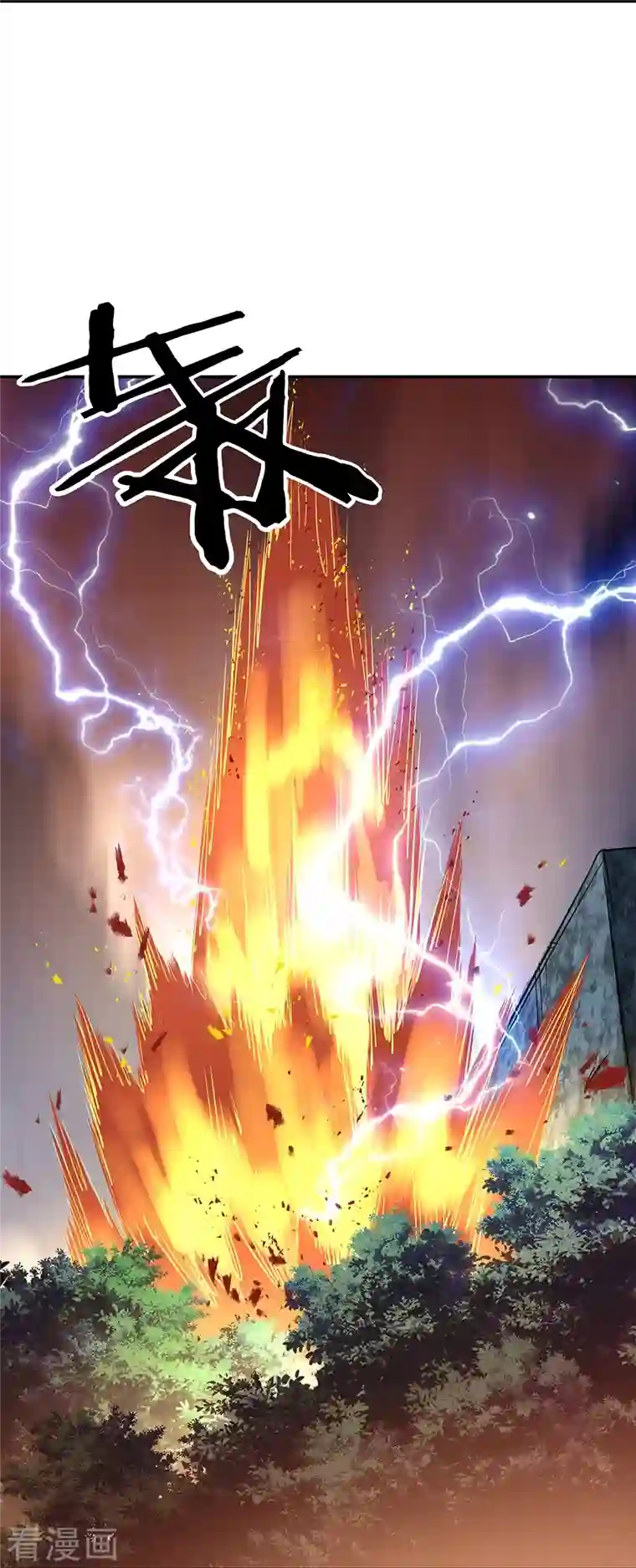 绝世战魂第332话 小组对抗