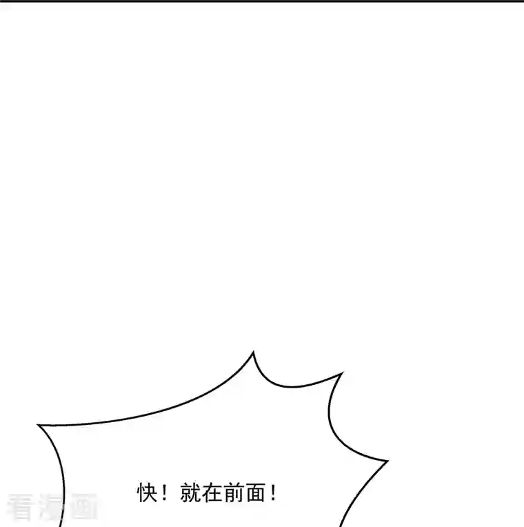 绝世战魂第332话 小组对抗