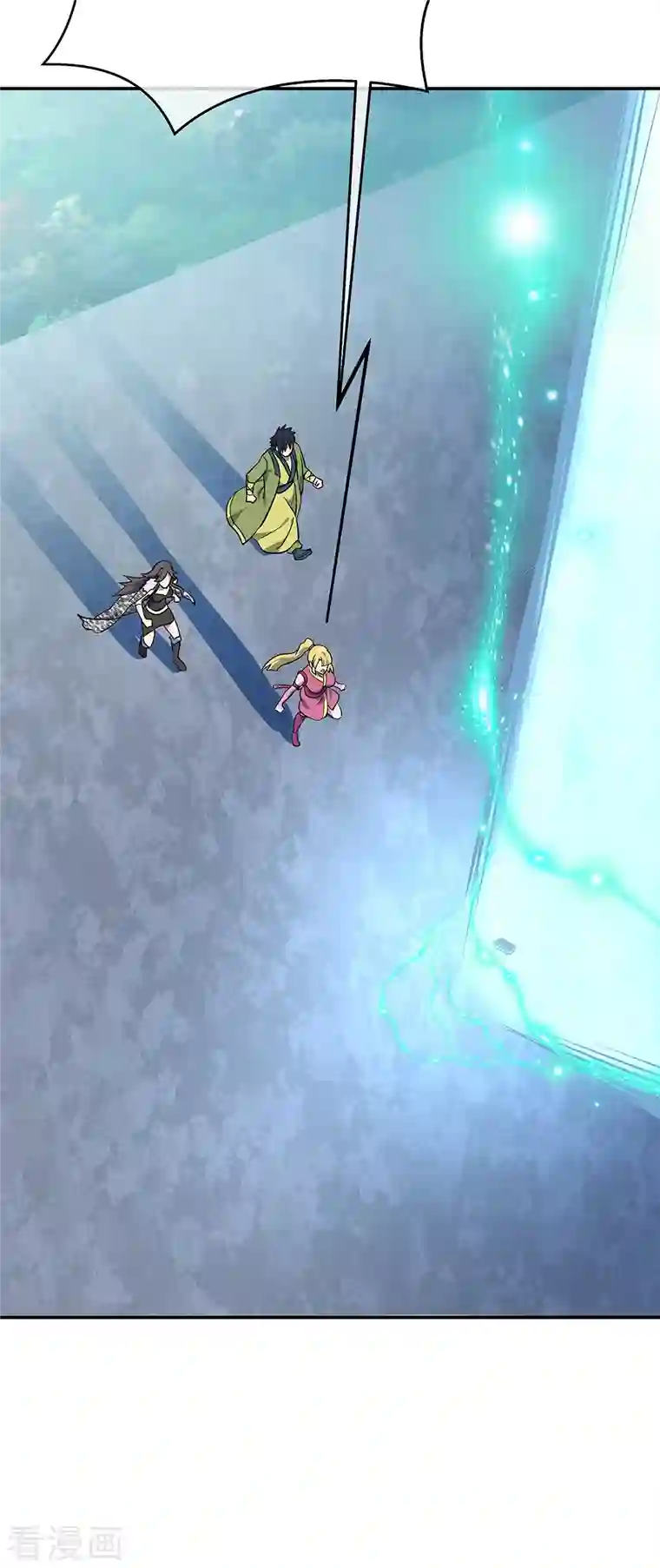 绝世战魂第332话 小组对抗