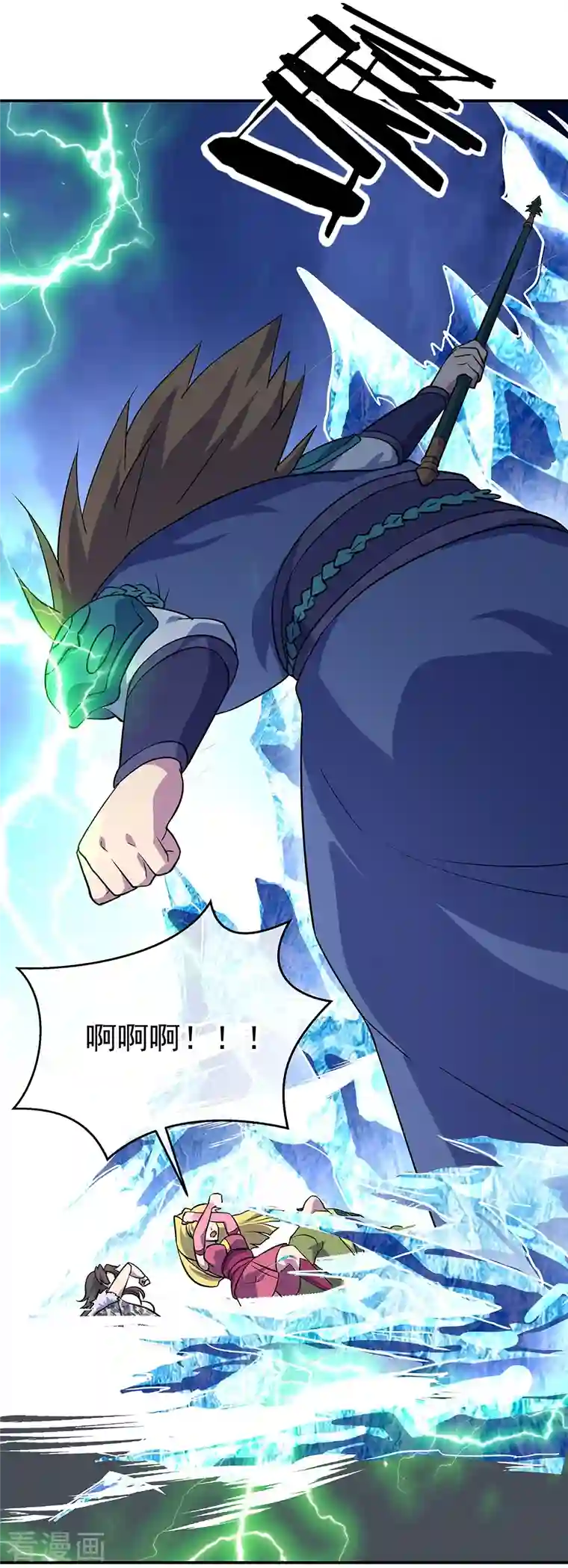 绝世战魂第332话 小组对抗