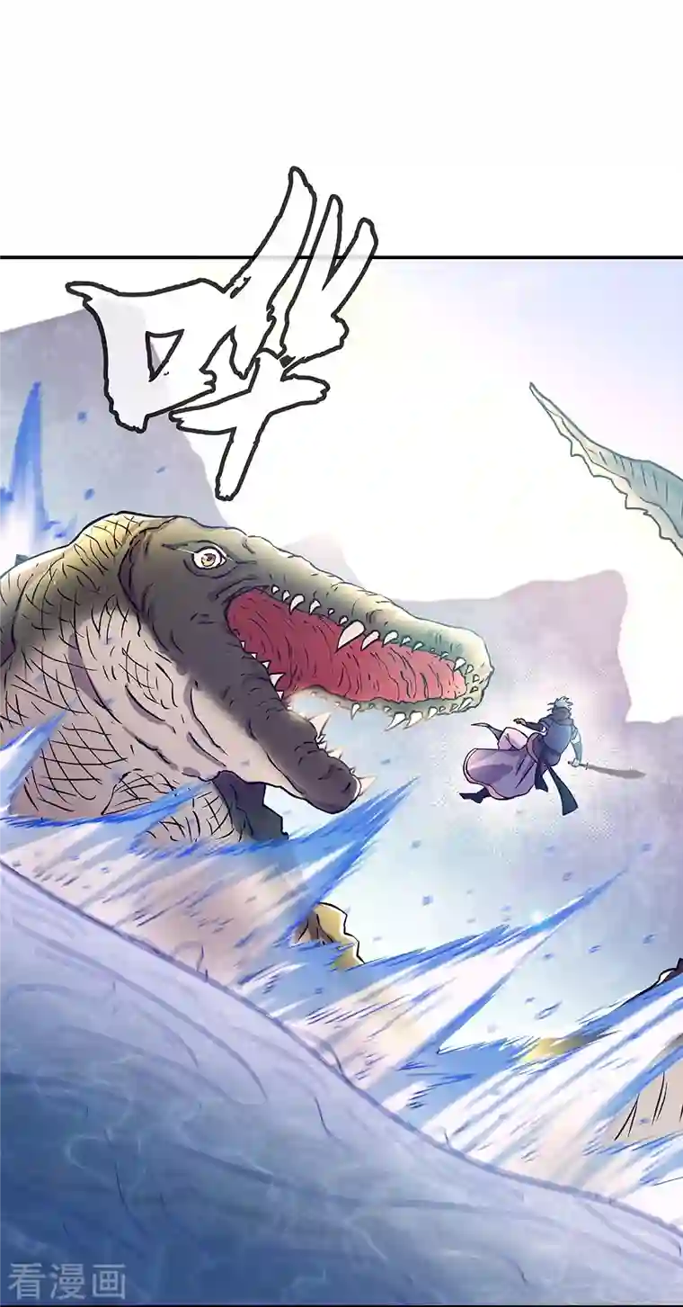 绝世战魂第332话 小组对抗