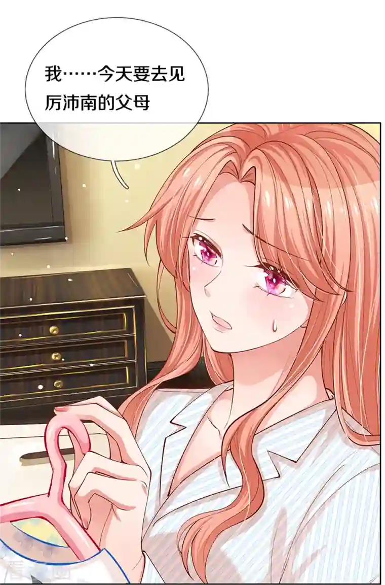 妈咪快跑：爹地追来了第290话 这是准备结婚了呀！