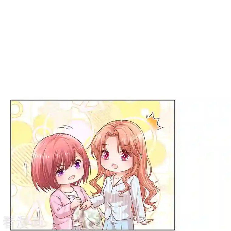 妈咪快跑：爹地追来了第290话 这是准备结婚了呀！