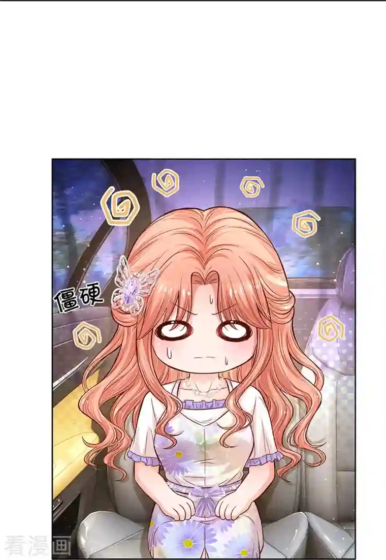 妈咪快跑：爹地追来了第291话 神助攻