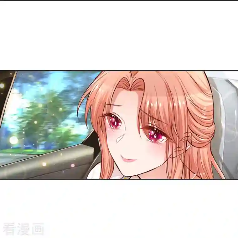 妈咪快跑：爹地追来了第291话 神助攻