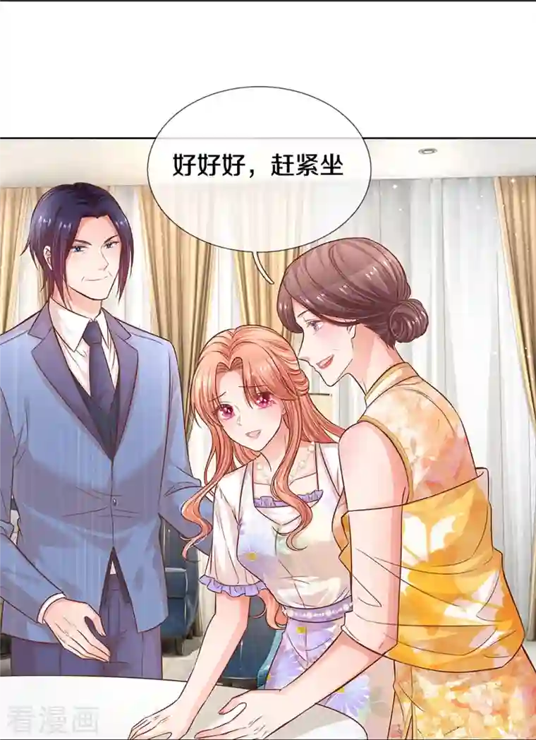 妈咪快跑：爹地追来了第291话 神助攻