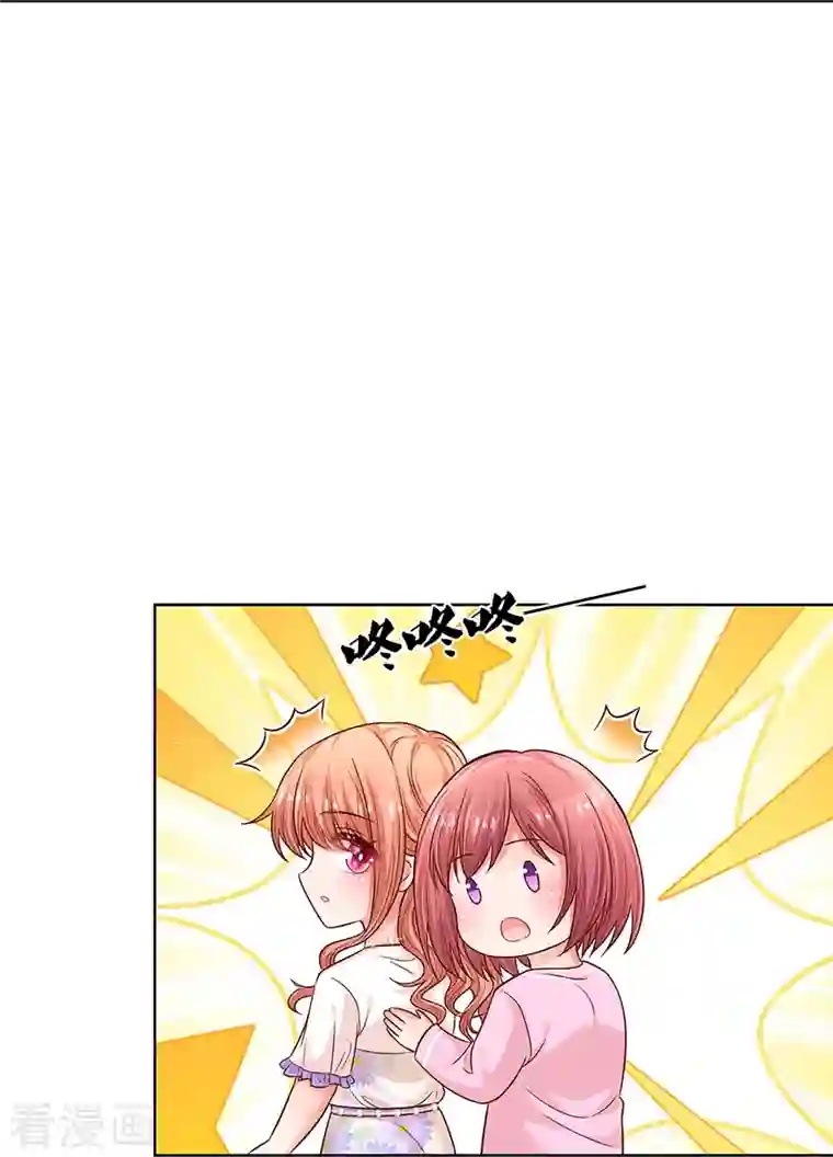 妈咪快跑：爹地追来了第291话 神助攻