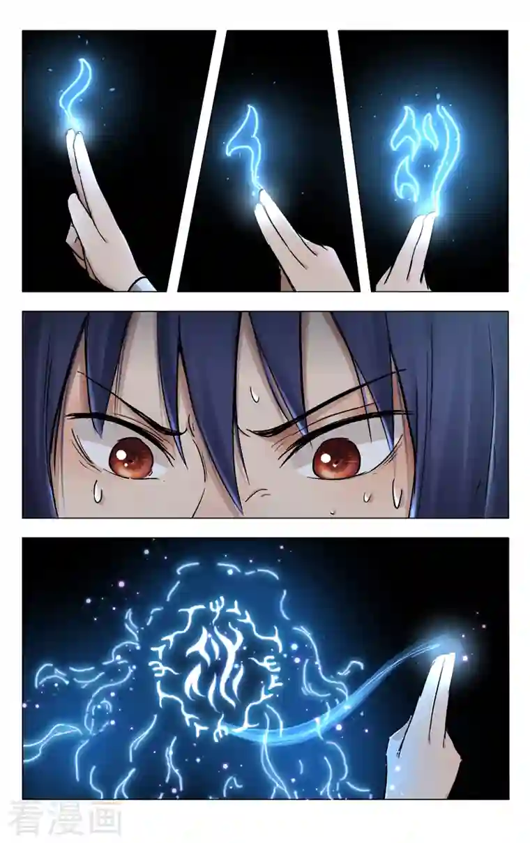 万界仙踪第388话