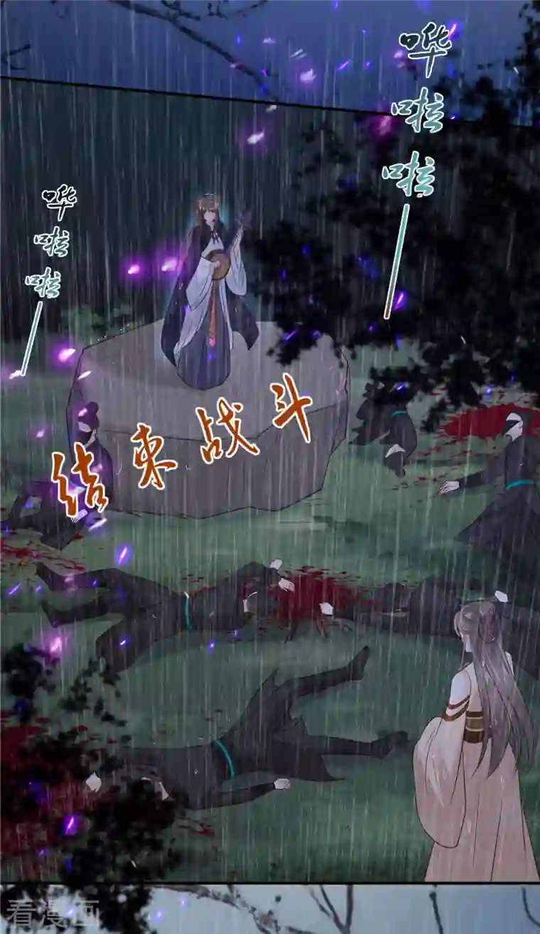 傲娇邪王宠入骨第149话 谁都别想走！