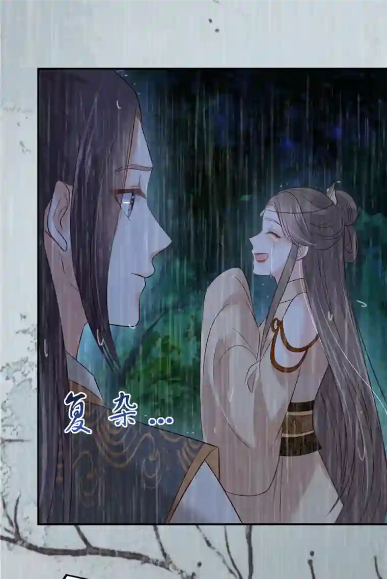 傲娇邪王宠入骨第149话 谁都别想走！