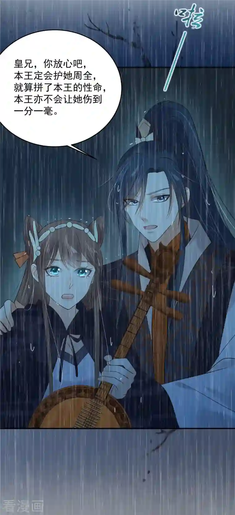 傲娇邪王宠入骨第149话 谁都别想走！