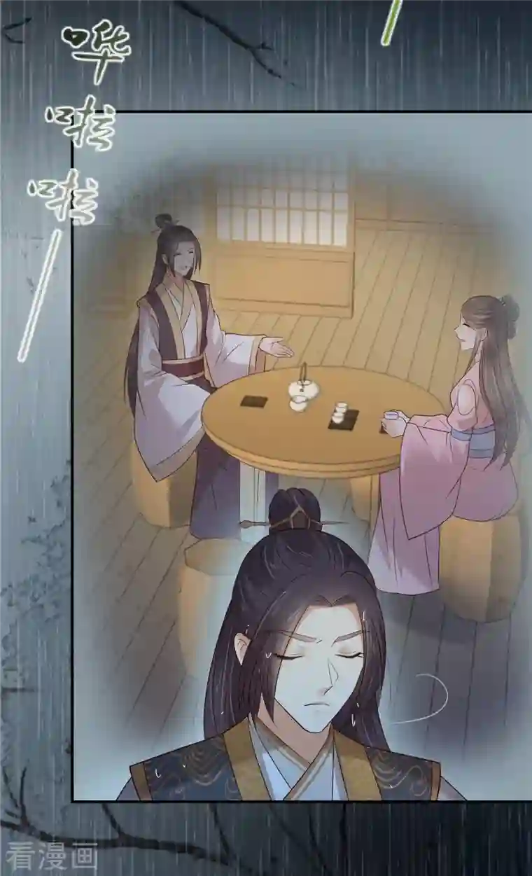 傲娇邪王宠入骨第149话 谁都别想走！