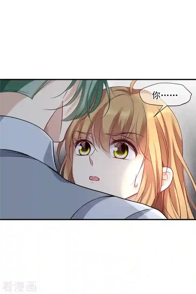 人质恋人第79话1 你不记得我了吗？