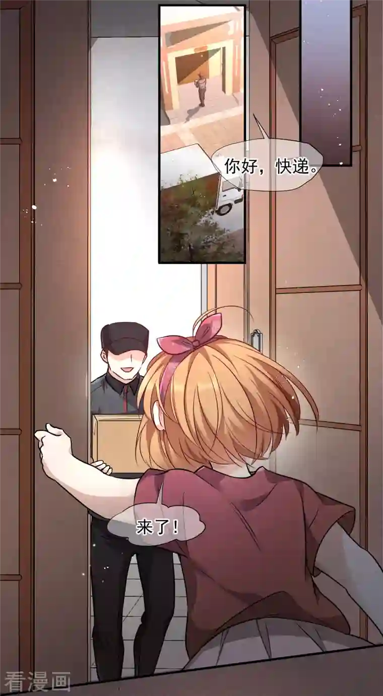 人质恋人第79话1 你不记得我了吗？