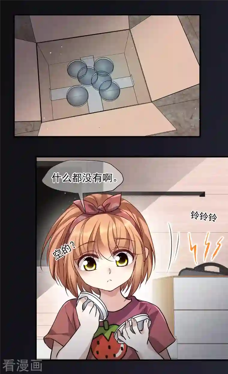 人质恋人第79话1 你不记得我了吗？