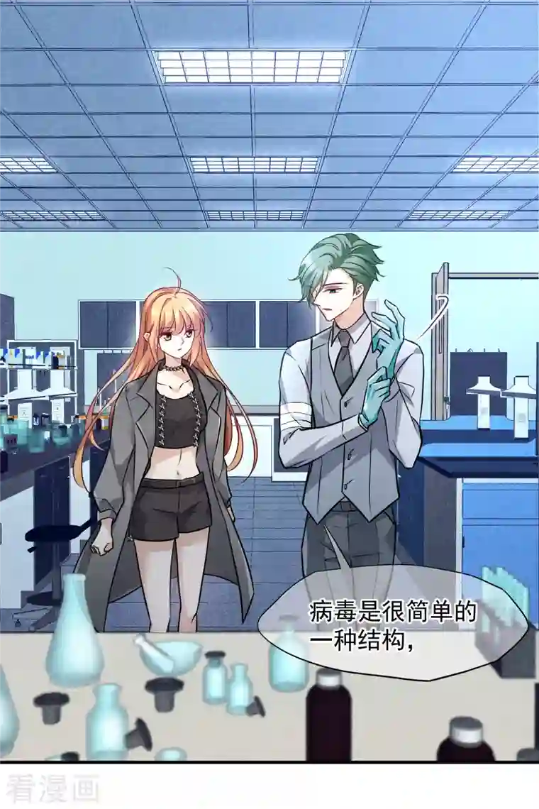 人质恋人第79话1 你不记得我了吗？