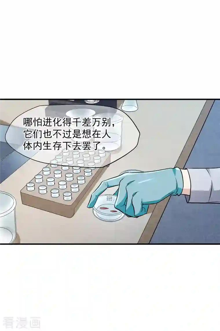 人质恋人第79话1 你不记得我了吗？