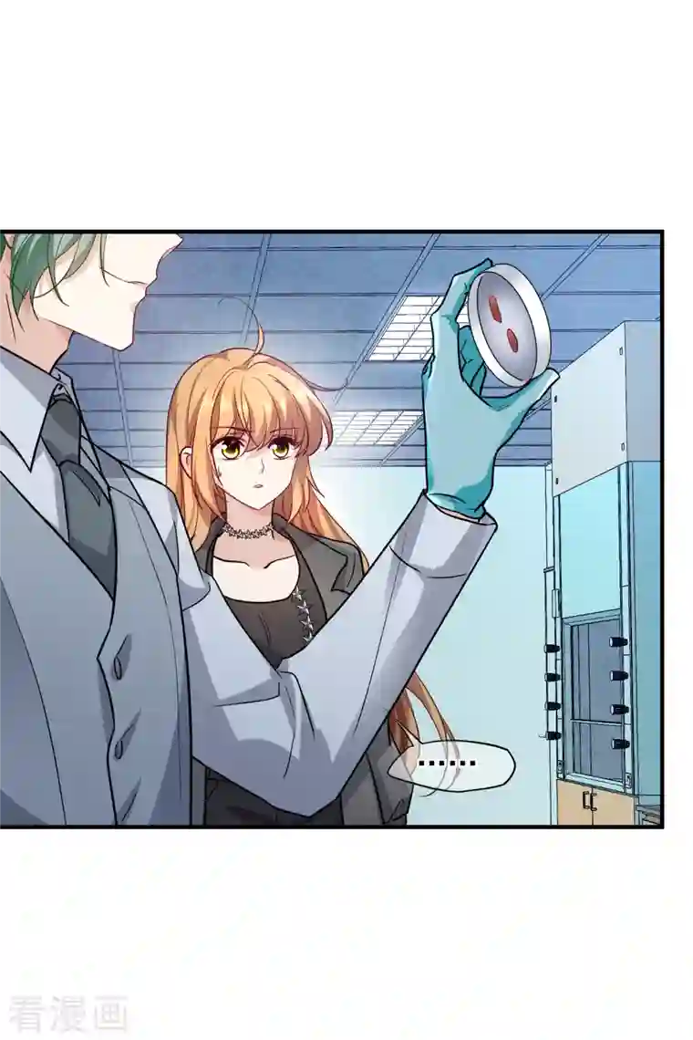 人质恋人第79话1 你不记得我了吗？