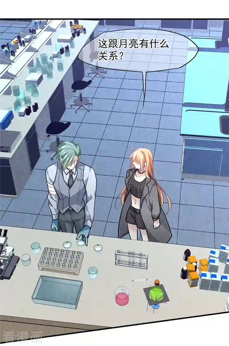 人质恋人第79话1 你不记得我了吗？