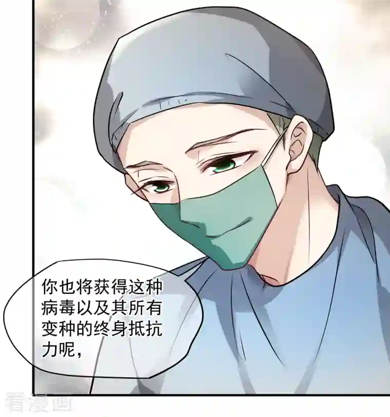 人质恋人第79话2 你不记得我了吗？