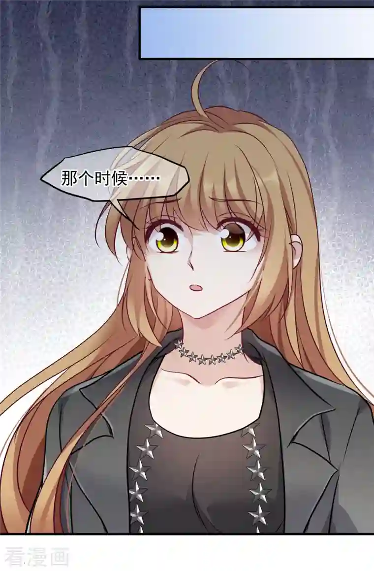 人质恋人第79话2 你不记得我了吗？