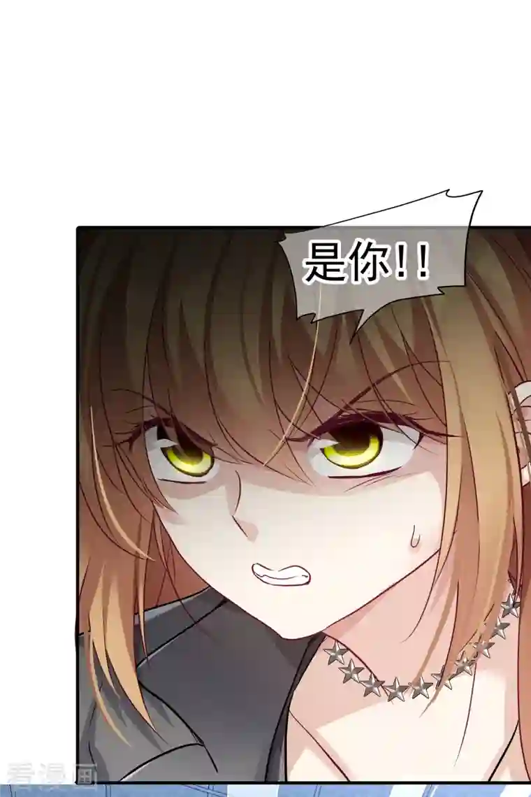 人质恋人第79话2 你不记得我了吗？