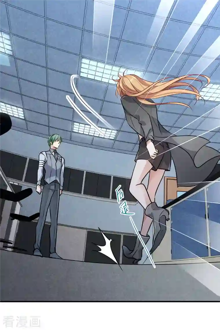 人质恋人第79话2 你不记得我了吗？