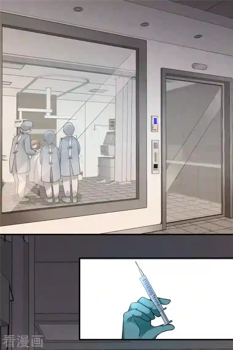 人质恋人第79话2 你不记得我了吗？