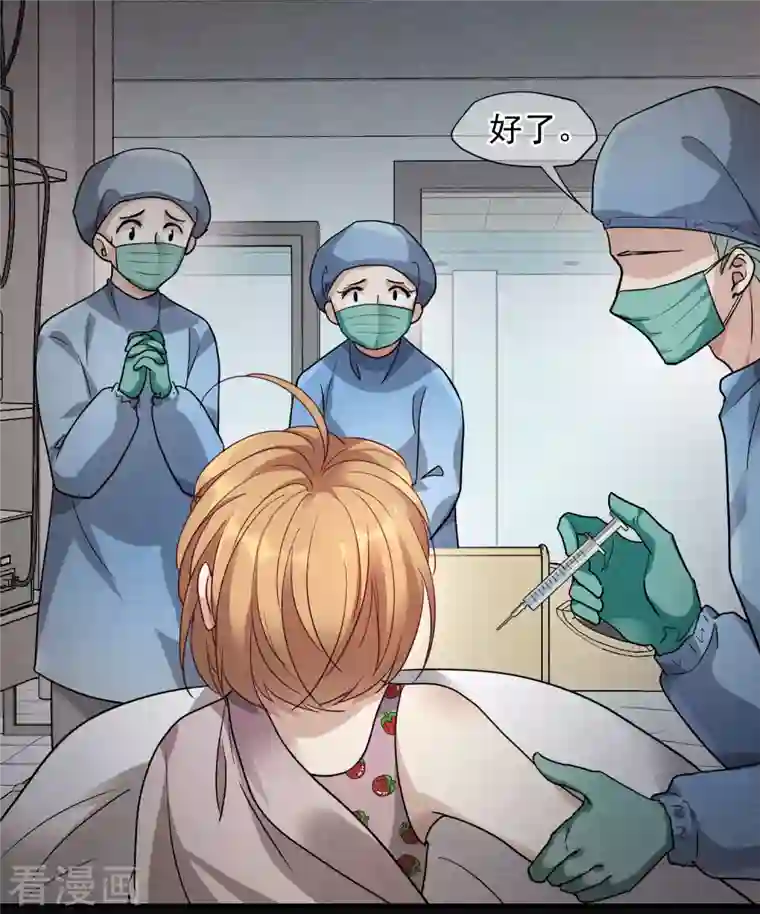 人质恋人第79话2 你不记得我了吗？